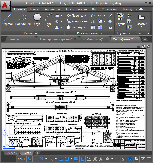 Cad For Model Engineers Download Mp3