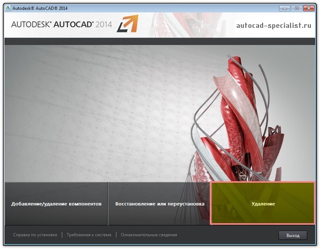 How To Install Autocad 2004 On Vista