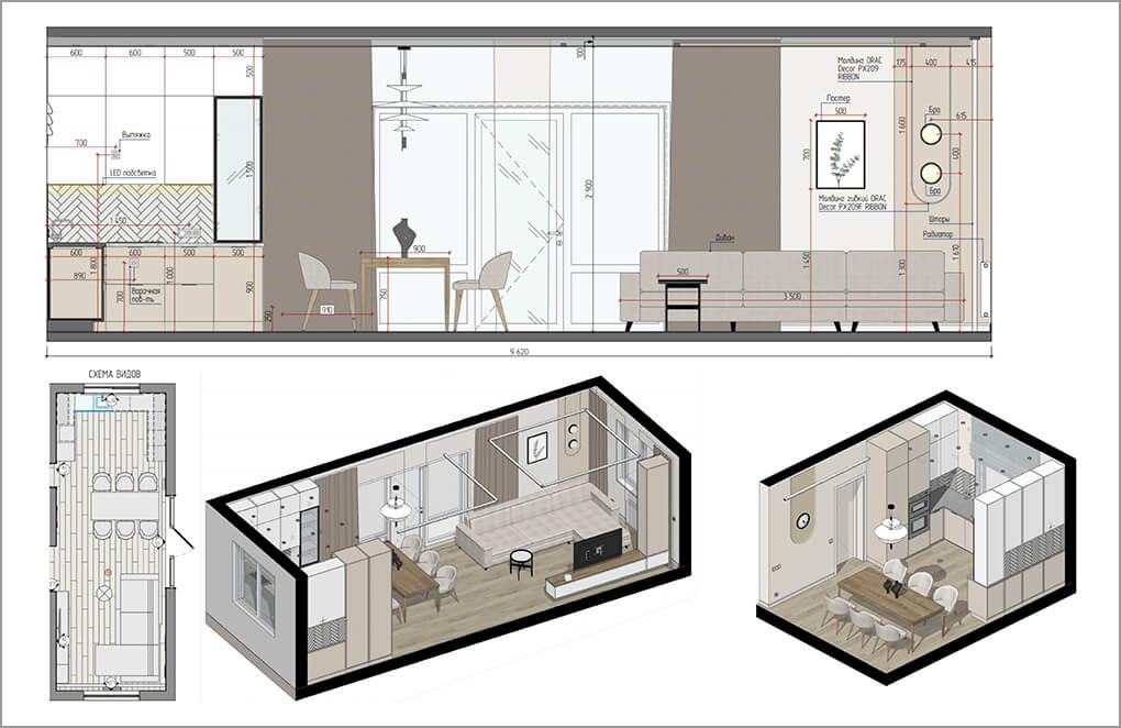 Руслана Солонец