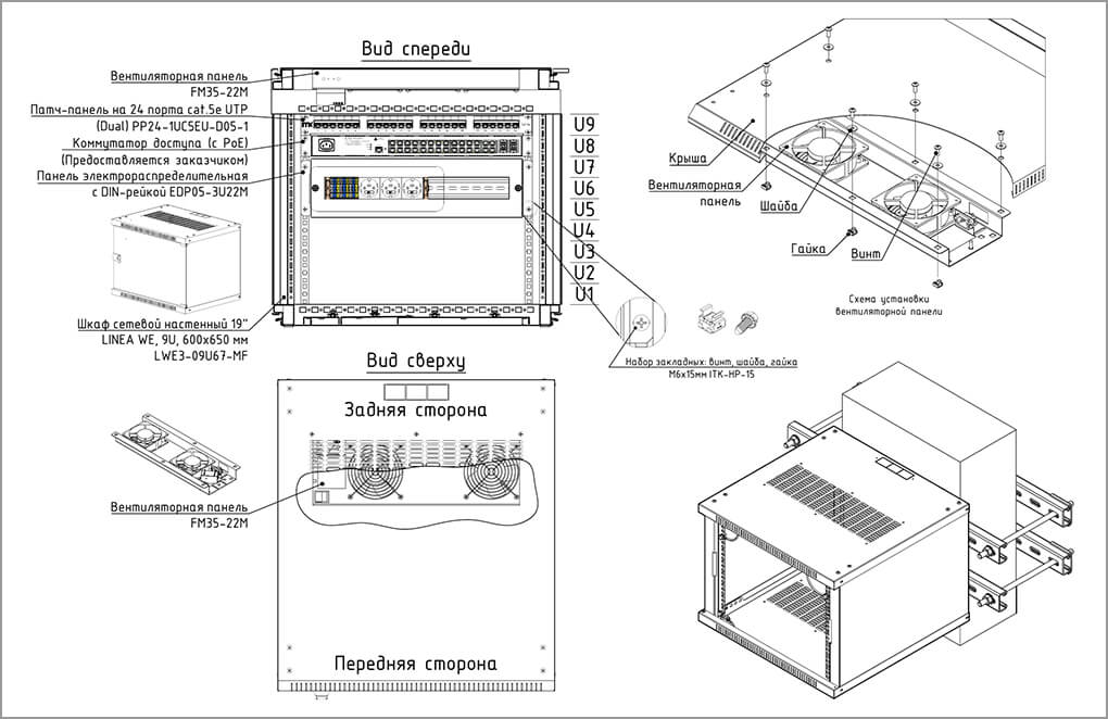 Илья Рыбкин