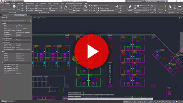 Уроки Adobe 1.5 Видео