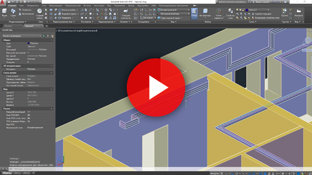 Autocad канал проекта как убрать