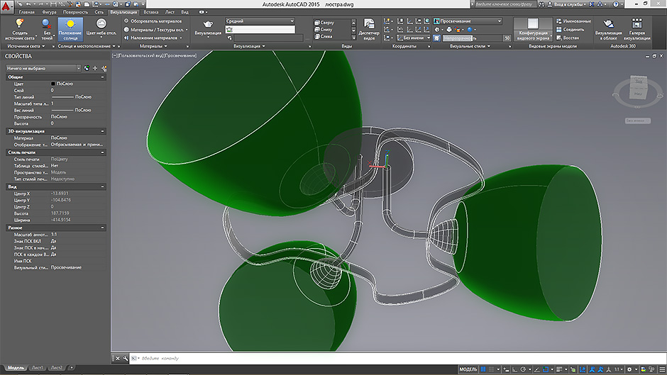 Пример модели люстры из курса "3D моделирование в AutoCAD"