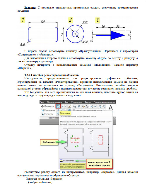 Книги по autocad 2017 скачать бесплатно