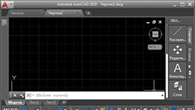 Создание и адаптация рабочего пространства AutoCAD