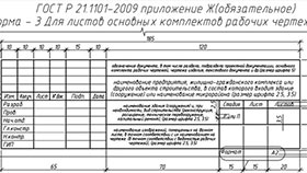 Межкомнатная Дверь Чертеж Dwg