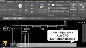 Почему не устанавливается автокад 2015