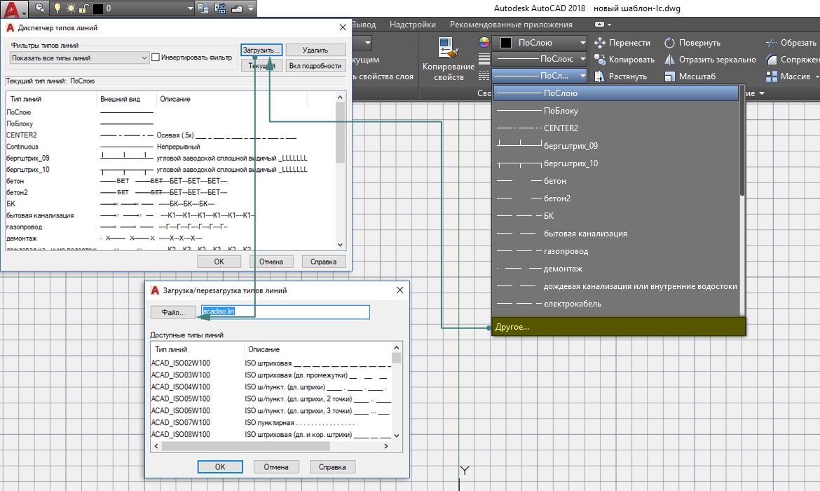 Настройка эффективного шаблона autocad меркулов