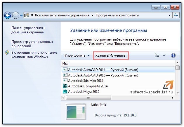 Как установить автодеск инвентор 2020 для студентов