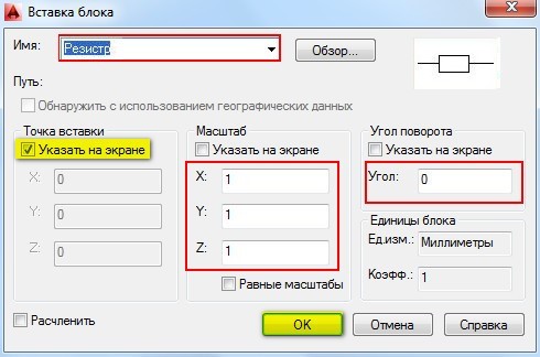 Как из нанокада перевести в автокад