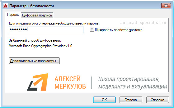 Чем отличается студенческая версия автокада от обычной