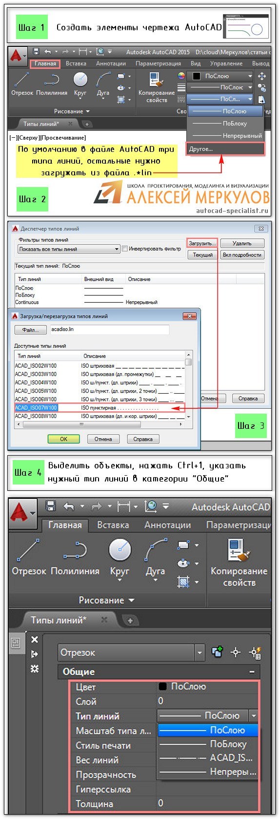 Как переключить автокад на классический вид 2014