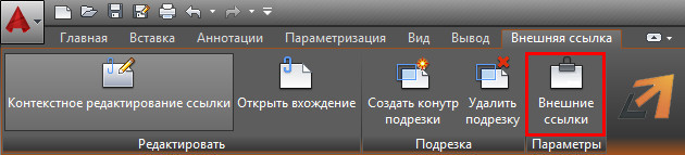 Внешняя ссылка не отображается в автокаде