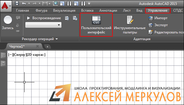 Как из автокада перевести в корел