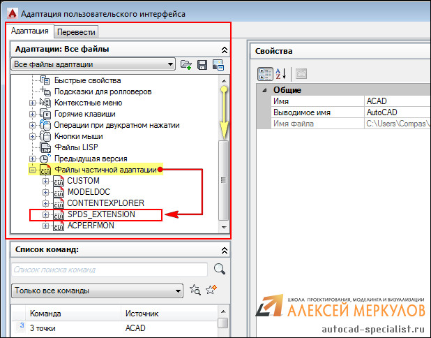 Почему не работает команда mvsetup в автокаде