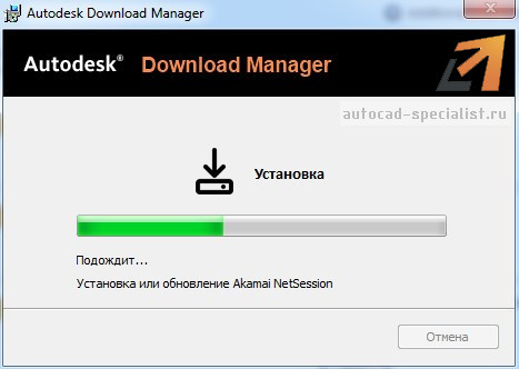 Установка приложения Download Manager