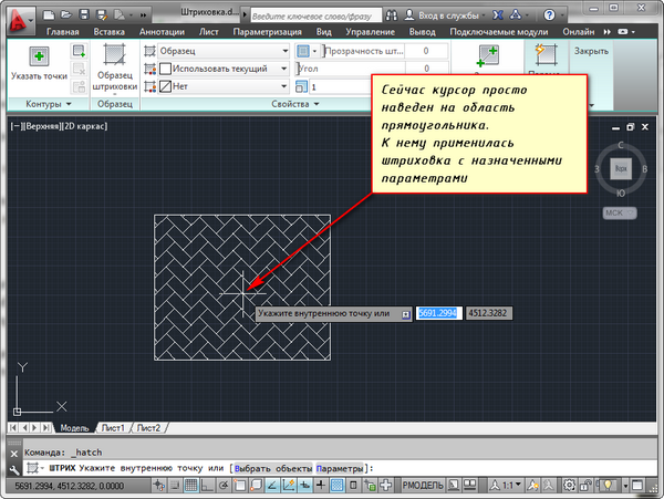 Вставка растрового изображения в AutoCAD. Как убрать линии границы изображения?