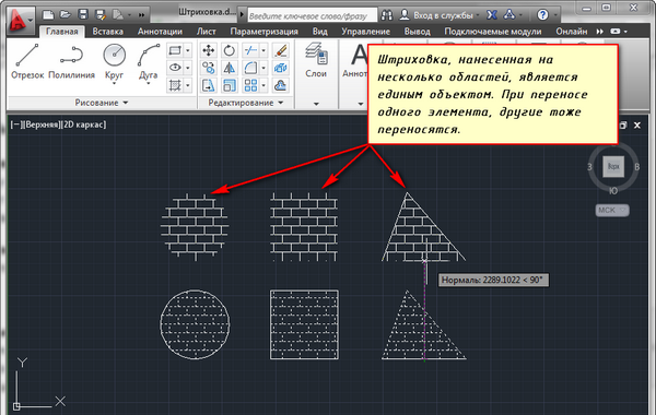 Как получить омнитрикс в autocad