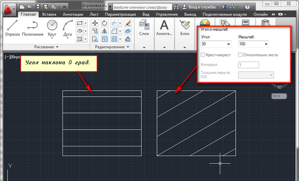 Градиент в AutoCAD