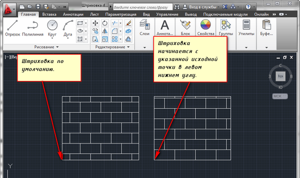 Autocad штриховка команда на английском