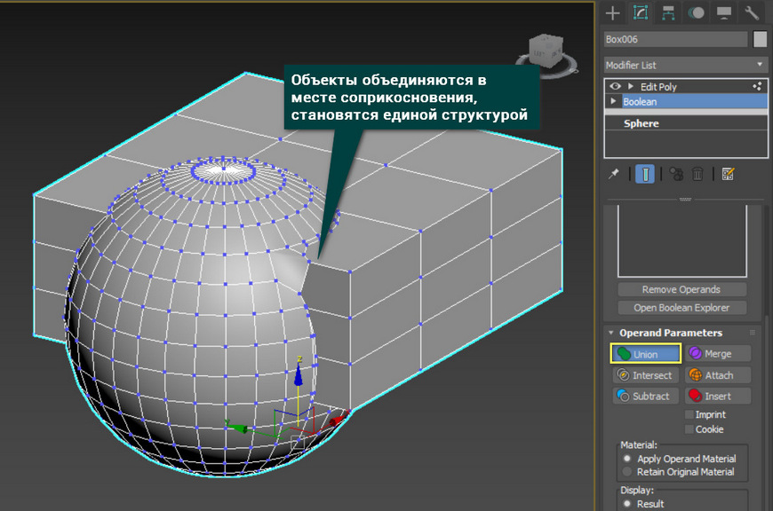 Как отменить attach в 3ds max