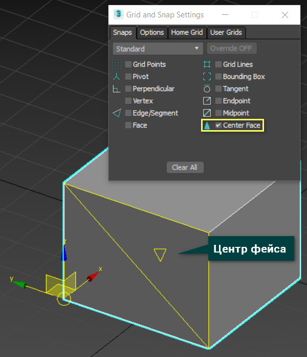 Привязки max. Привязка 3ds Max. Grid and Snap settings 3ds Max. Настройки Grid and Snap settings. Snaps toggle 3d Max.