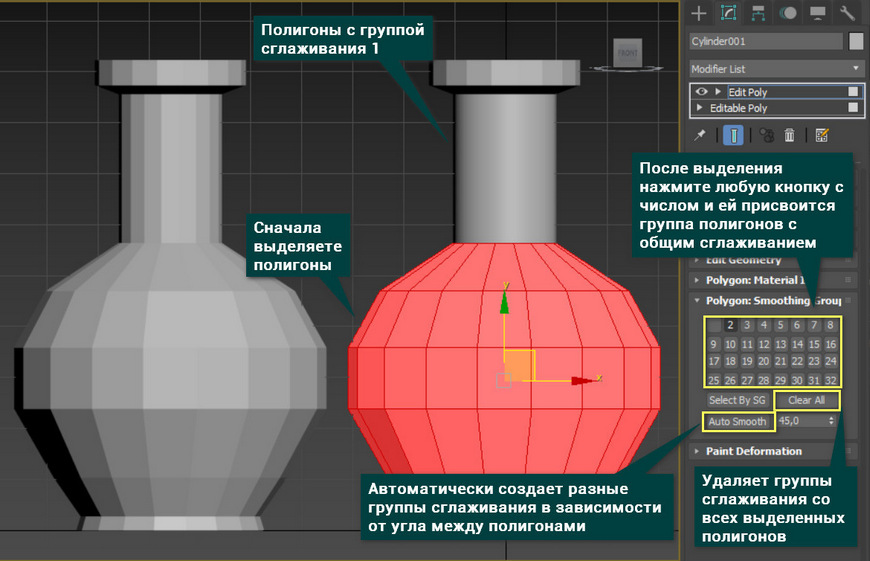 Не выделяются полигоны в 3ds max