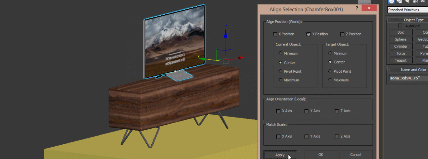 Плагин для создания растений 3ds max