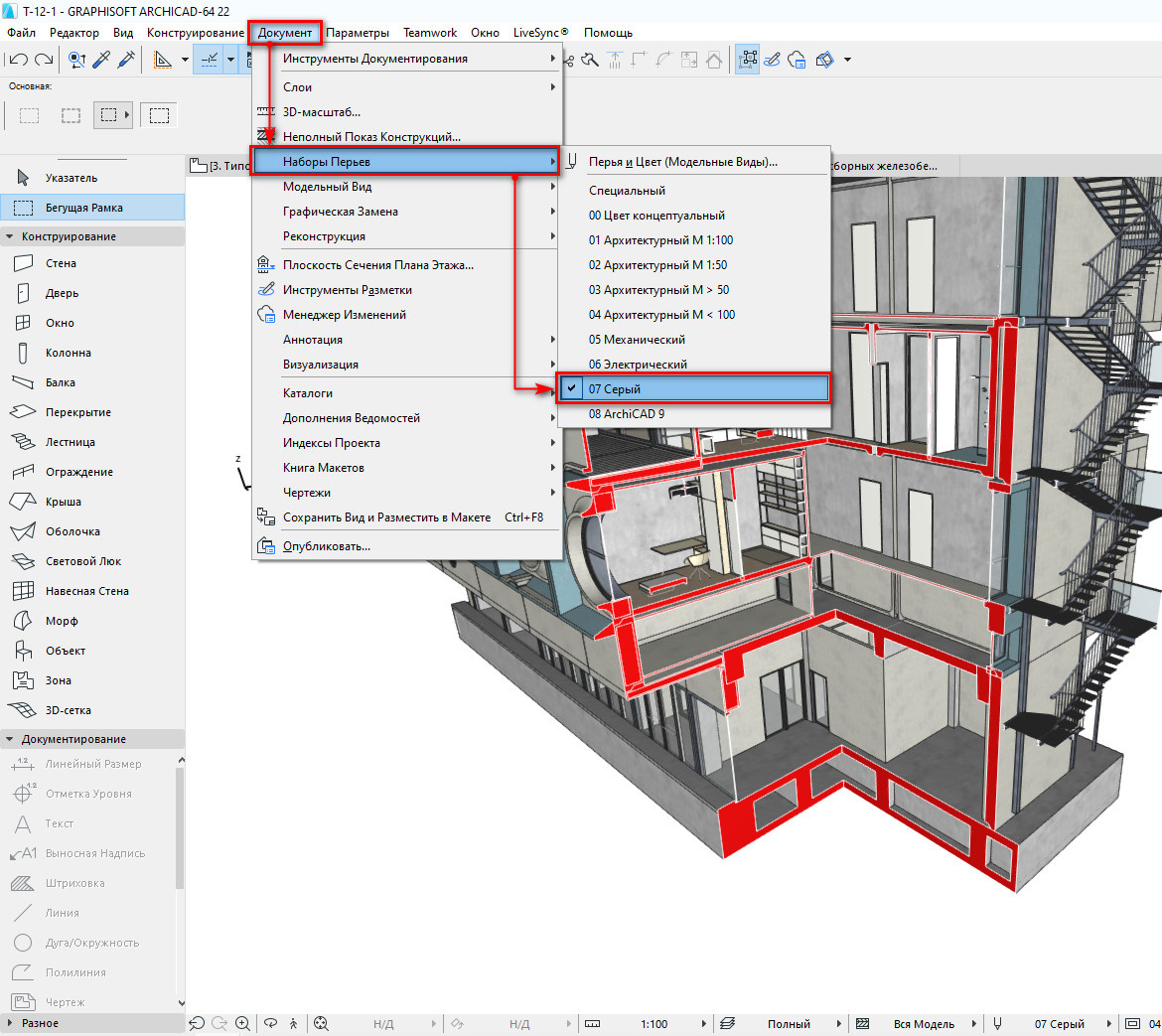 Как настроить цвет линий в ARCHICAD.