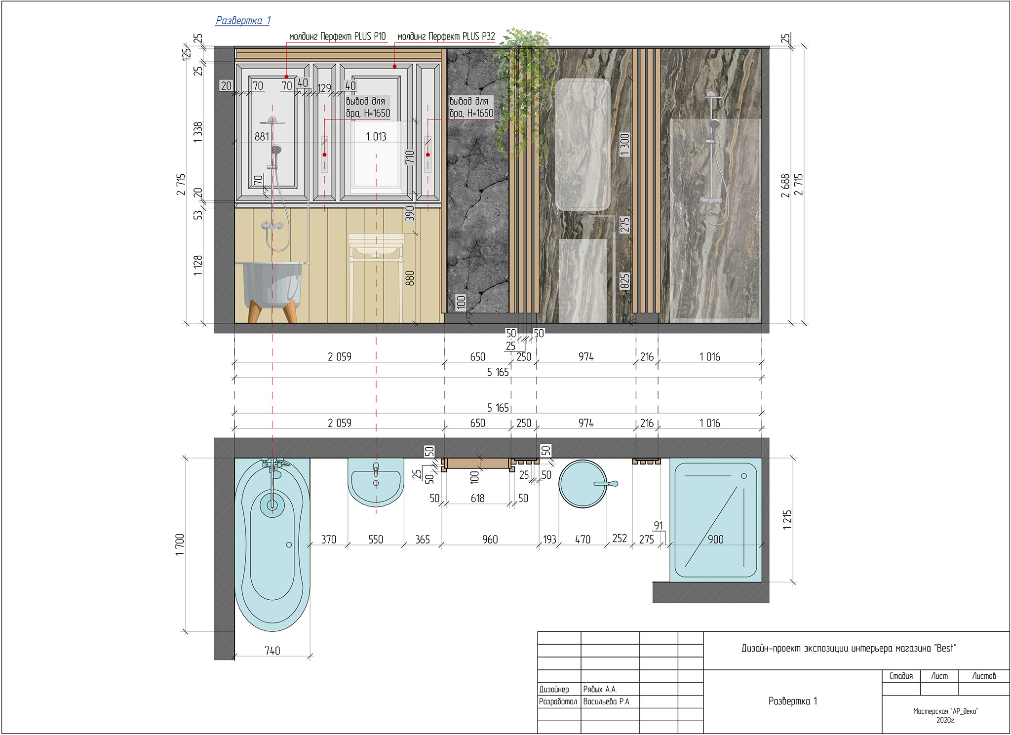 Archicad размеры на чертеже