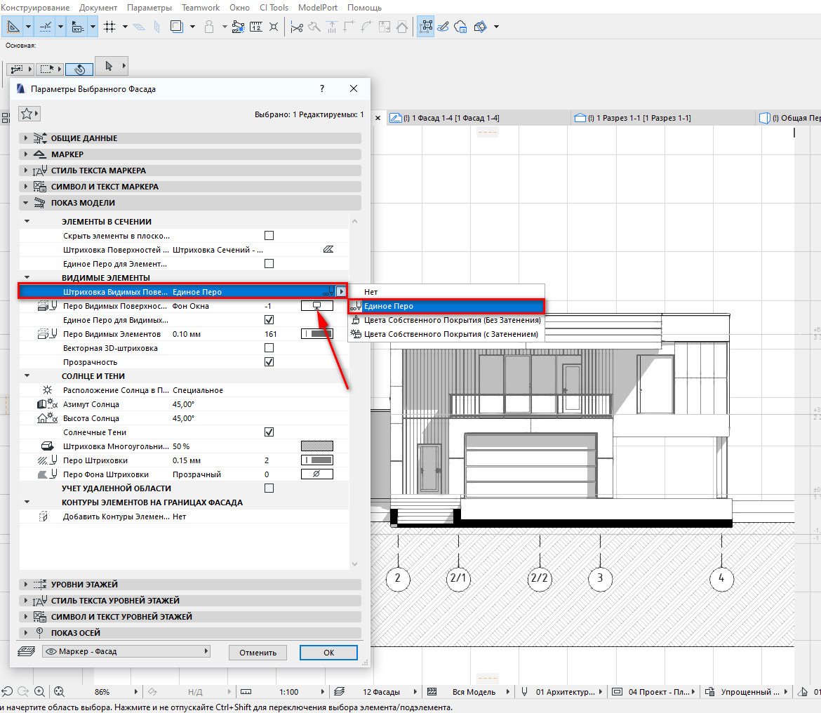 Фасады в ARCHICAD