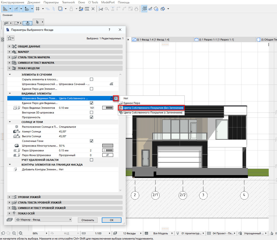 Фасады в ARCHICAD