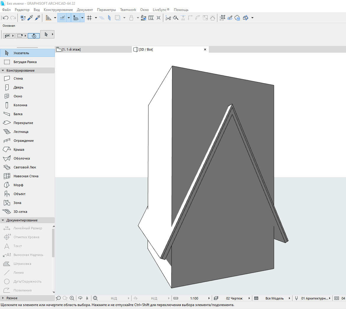 Что можно делать в archicad