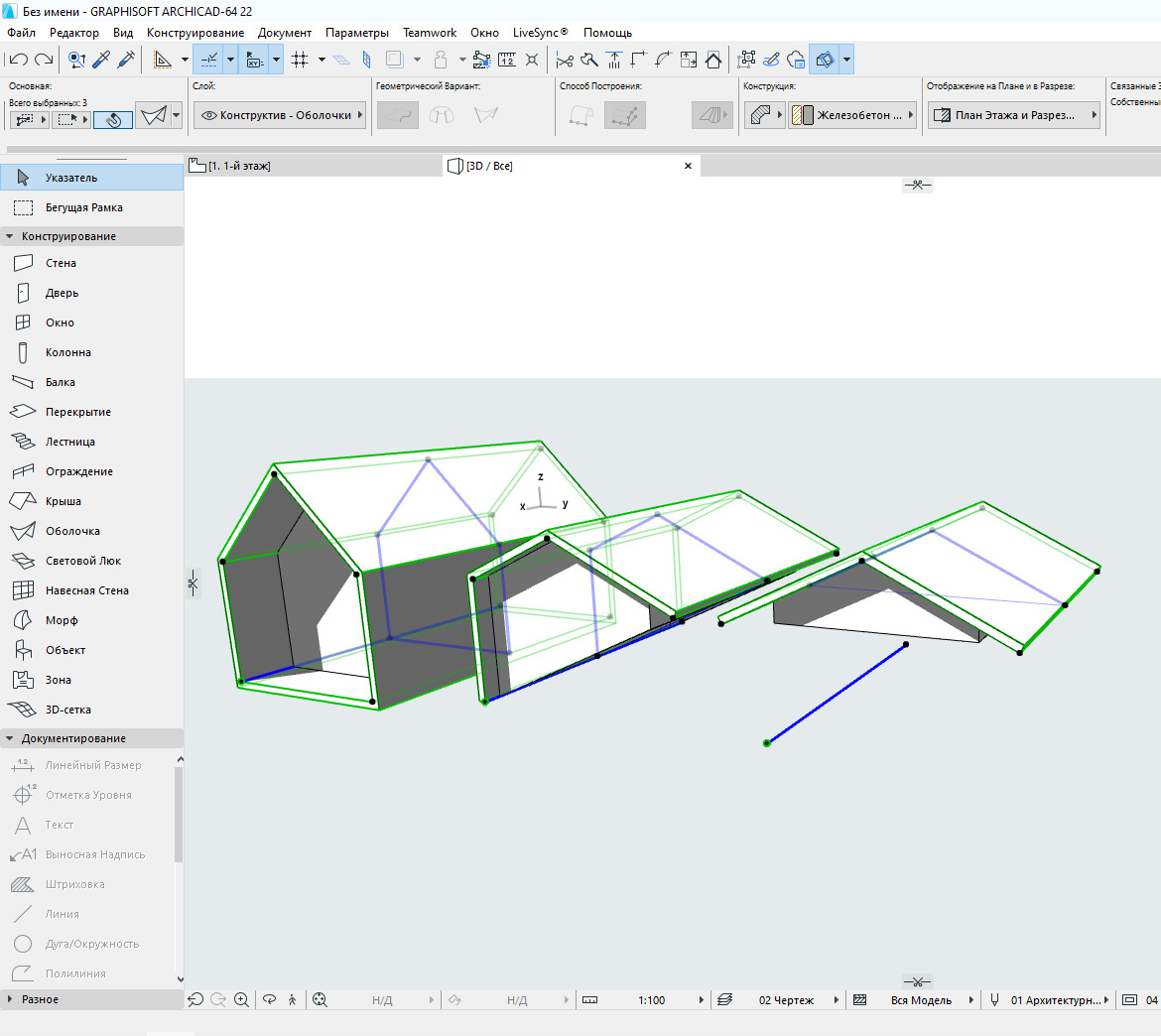 Подрезка стен в ARCHICAD