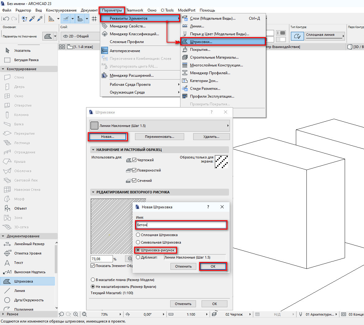 archicad 4018