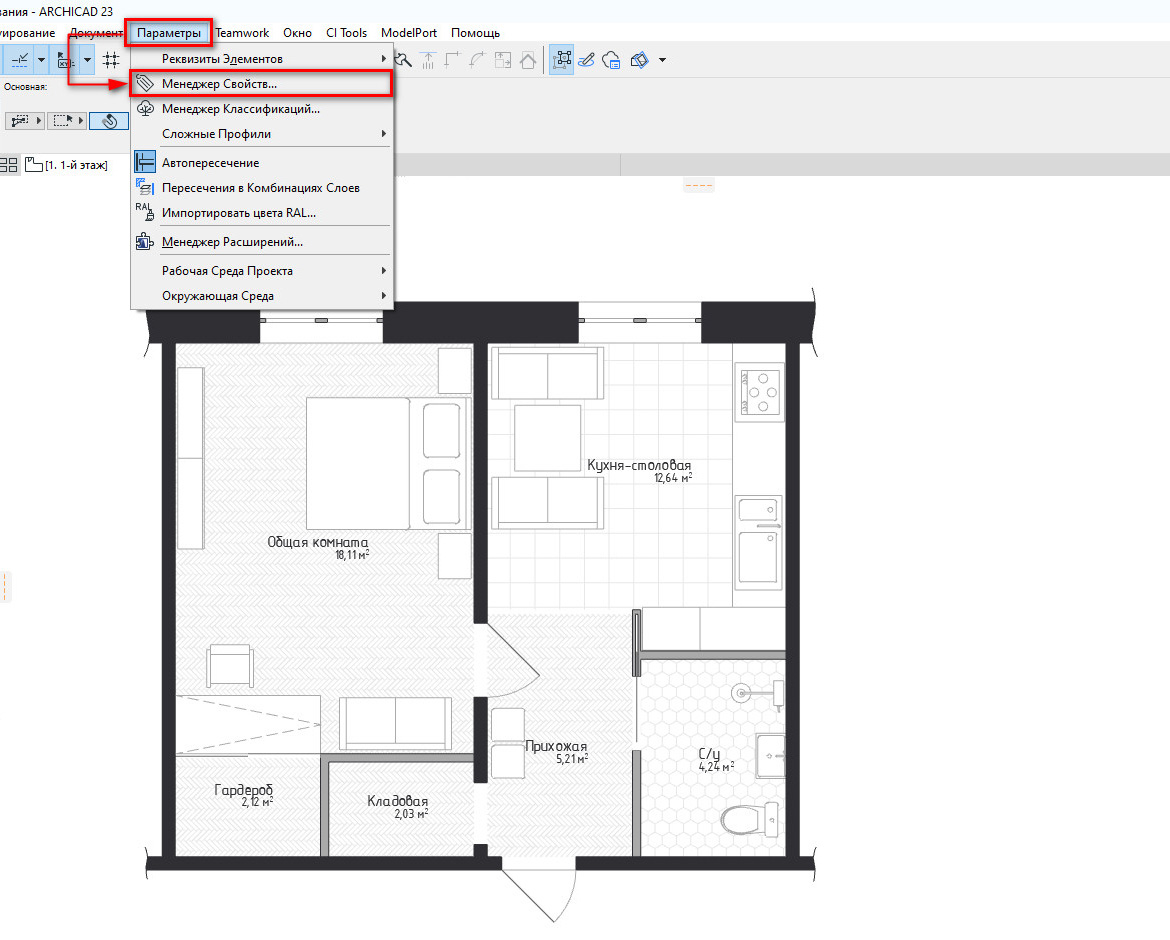 ARCHICAD 12 Дополнительная мебель