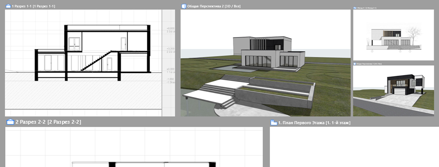 Archicad этот проект используется монопольный доступ