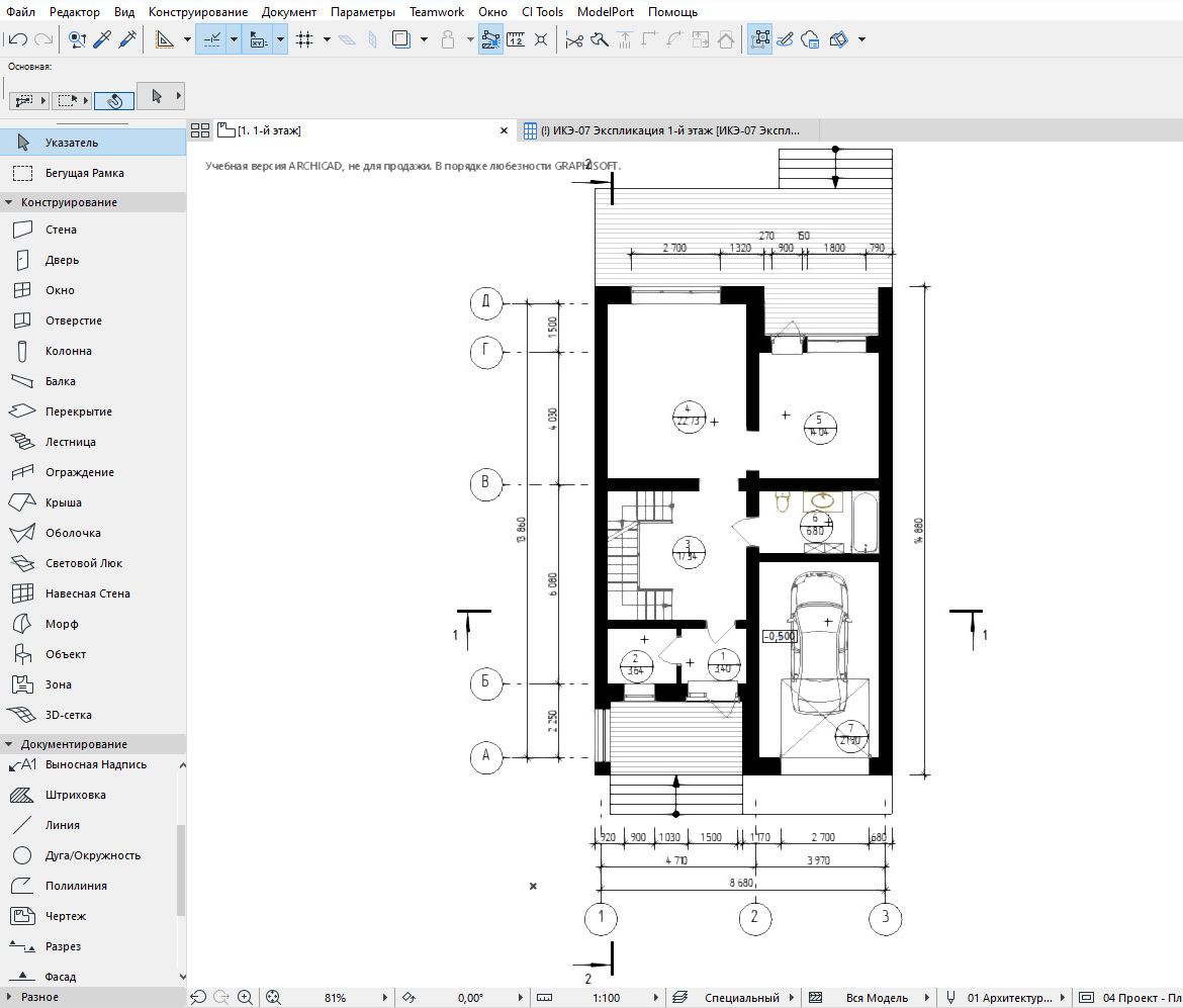 models for archicad