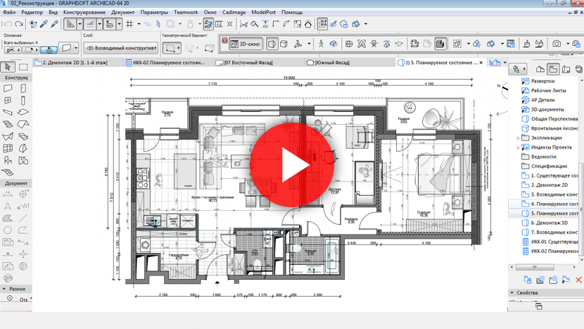 archicad 2d objekte download