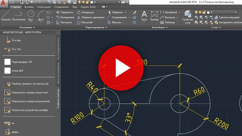 Для чего нужен дневник дио в autocad