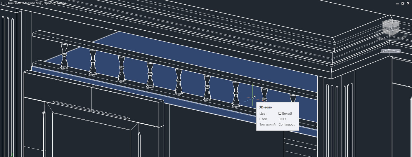 Команда AutoCAD Лофт