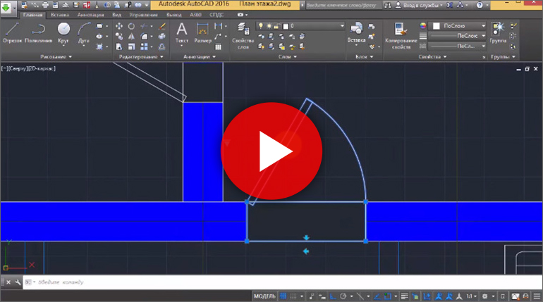 Autocad не печатает pdf подложку