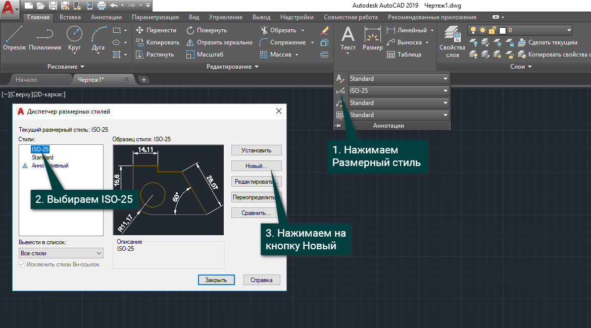 Как увеличить чертеж autocad