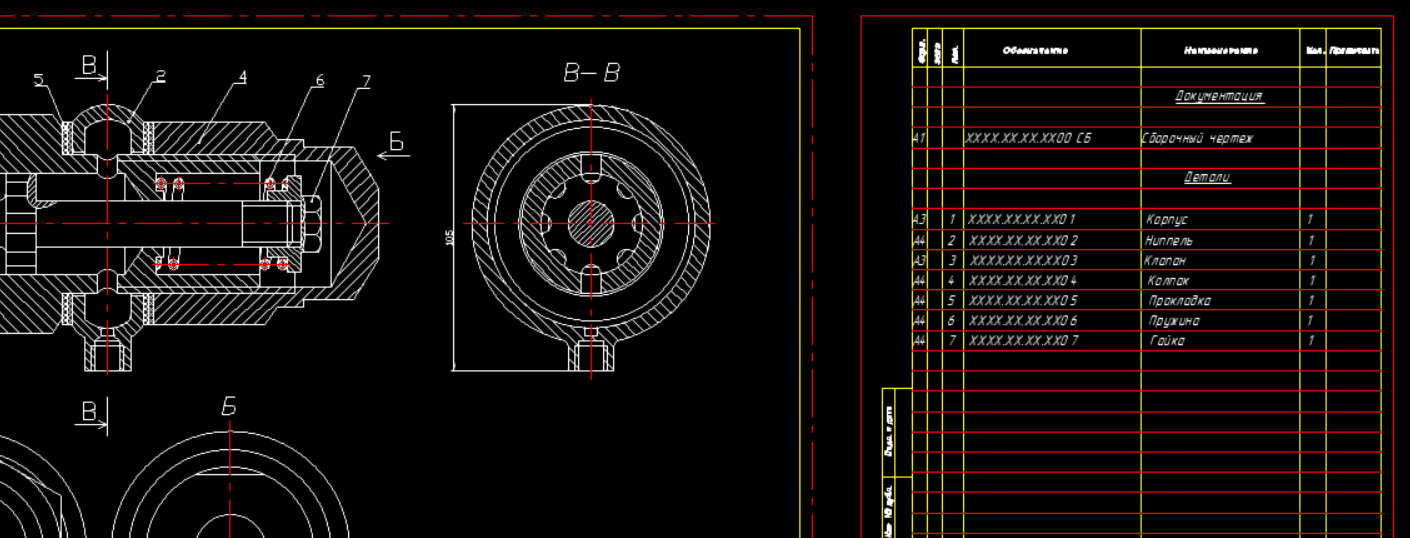 Для чего нужен дневник дио в autocad