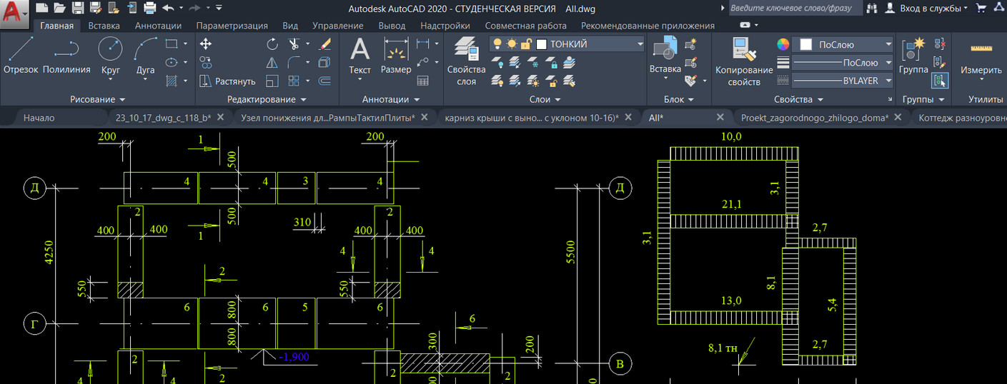 Работа в автокаде. AUTOCAD чертежи с интерфейсом. Интерфейс Автокад черчение. Интерфейс программы Автокад здание. AUTOCAD 2021 классический Интерфейс.