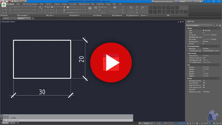 Autocad vba вставить блок