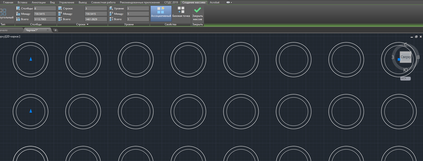 Массив в AutoCAD (Автокаде)