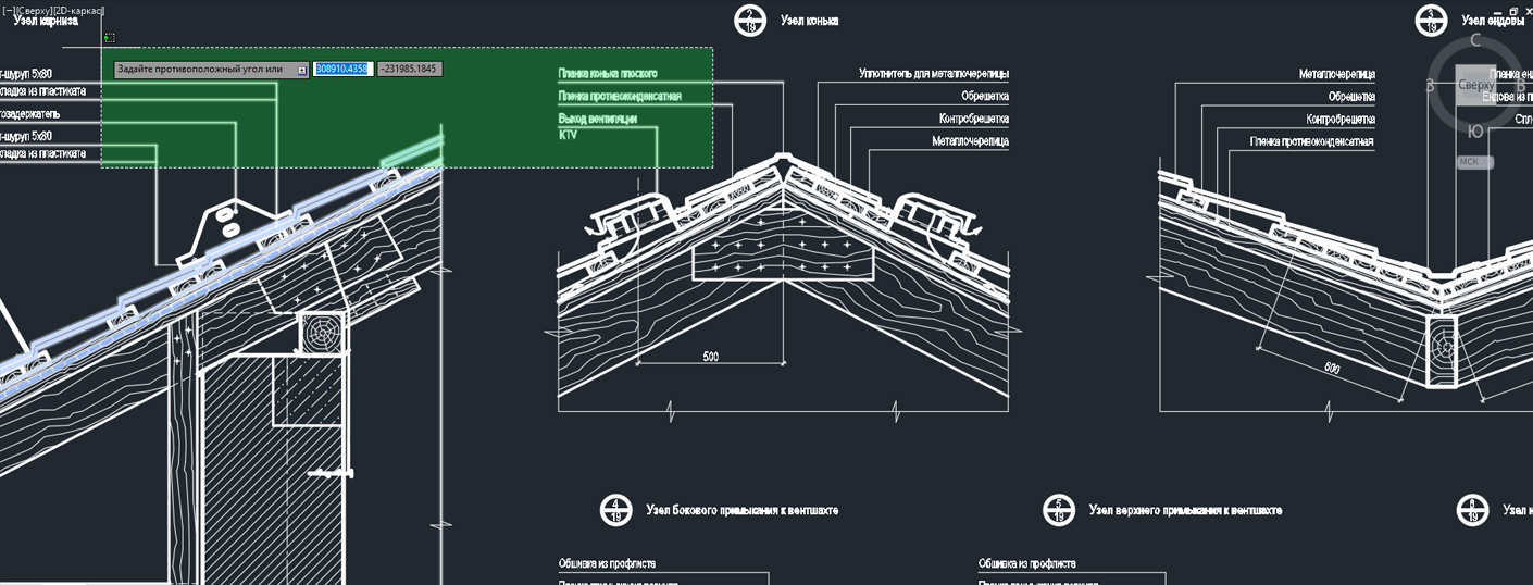 Методы выделения объектов в AutoCAD