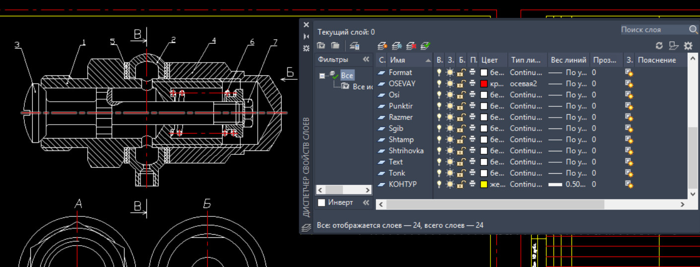 Autocad скопировать слой в другой чертеж