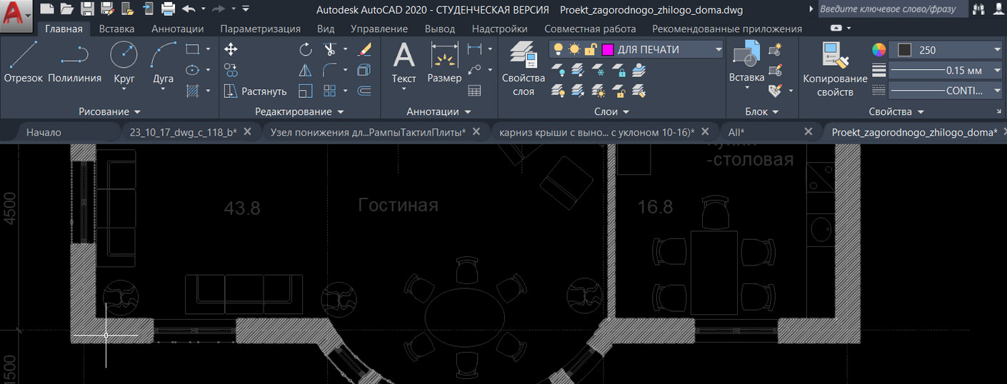 Как поменять ленту в автокаде